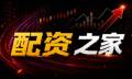 配资这盘棋：从审核到透明方案的全流程拆解